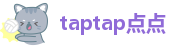 taptap官方免费下载